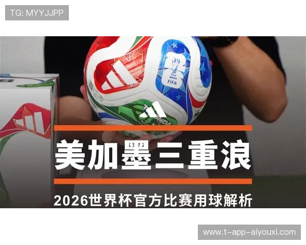 2026世界杯你以为是上签,却是深坑 2026世界杯你以为是上签,却是深坑