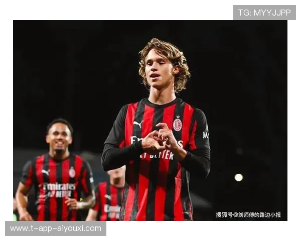 AC米兰携青训未来：打造长远发展的“金矿”