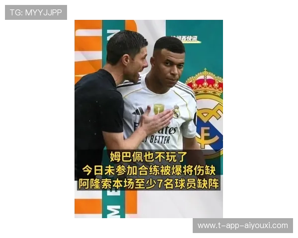 姆巴佩赛后拒绝握手,队友表情耐人寻味 姆巴佩赛后拒绝握手,队友表情耐人寻味