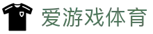爱游戏(aiyouxi)中国官方网站|AYX SPORTS